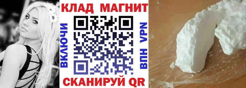 Какие есть наркотики Вичуга hydra маркетплейс Каннабис Cocaine МЕФ Гашиш