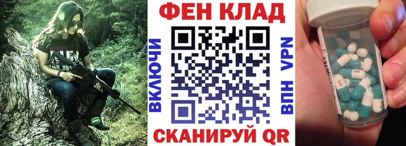 Амфетамин Premium  купить наркотики цена  Вичуга 