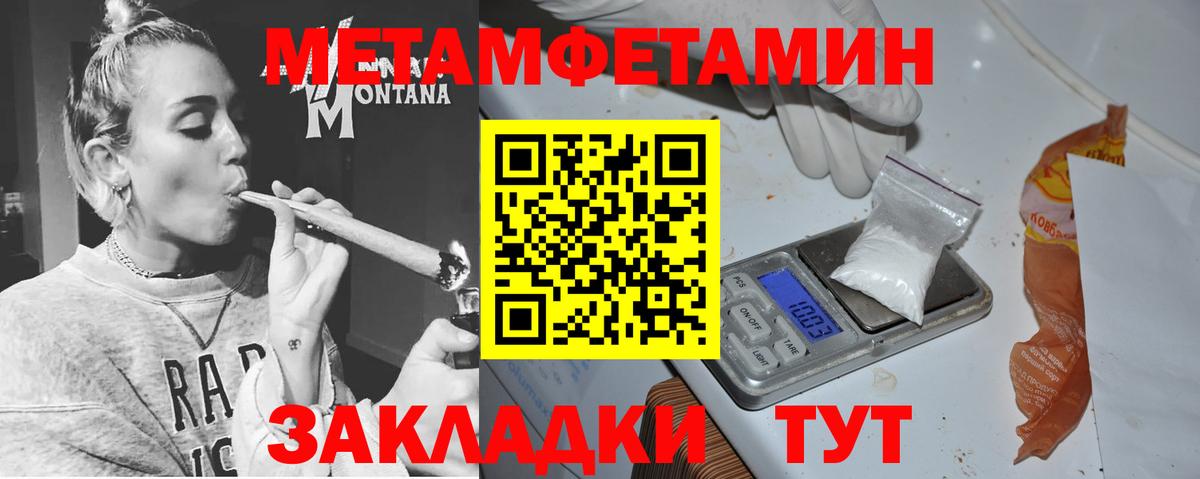 АМФЕТАМИН VHQ  Вход с VPN  АМФЕТАМИН  Вичуга 