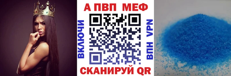 Alfa_PVP VHQ  blacksprut зеркало  Вичуга 