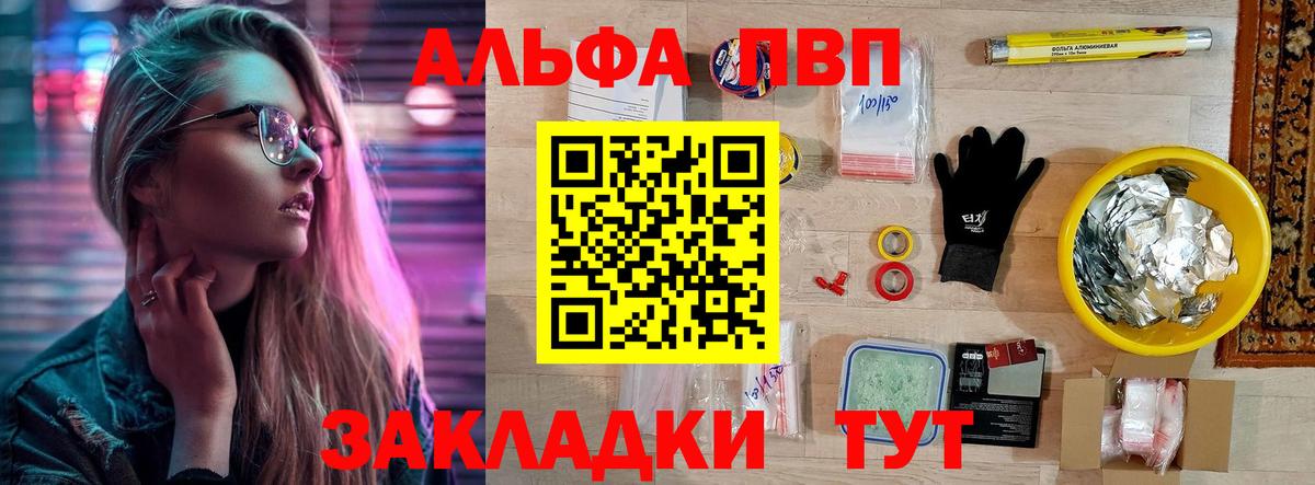 А ПВП крисы CK Вичуга