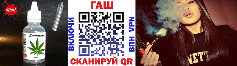 Cannafood марихуана  площадка телеграм  Вичуга  даркнет сайт 