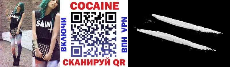 цена наркотик  Вичуга  блэк спрут онион  COCAIN Перу 