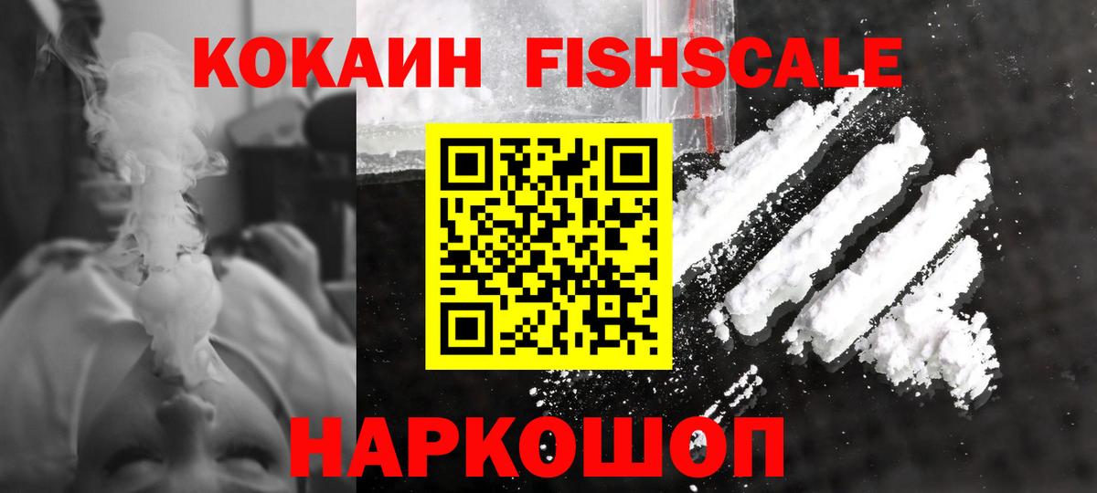 Вичуга  КОКАИН Перу  Cocaine Columbia  Cocaine  Вход с VPN 
