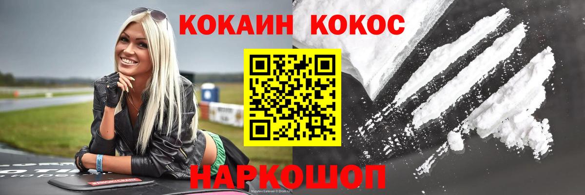 Кокаин Боливия Вичуга