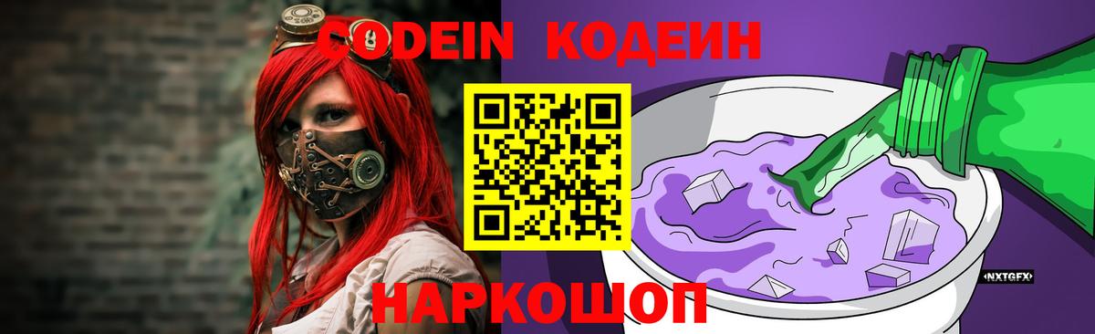 MDMA  COCAIN  Вичуга  Магазин наркотиков  Меф   Вход с VPN  МАРИХУАНА  ГАШИШ 