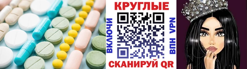 Ecstasy Philipp Plein  Вичуга 