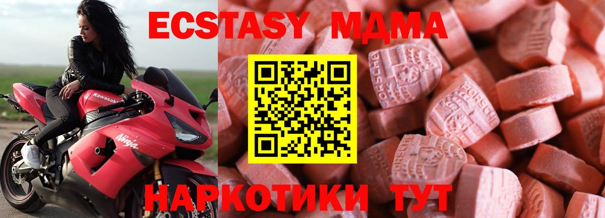 ЭКСТАЗИ Дубай Вичуга