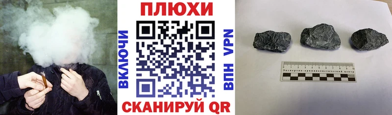 blacksprut ТОР  Вичуга  ГАШ ice o lator  сколько стоит 