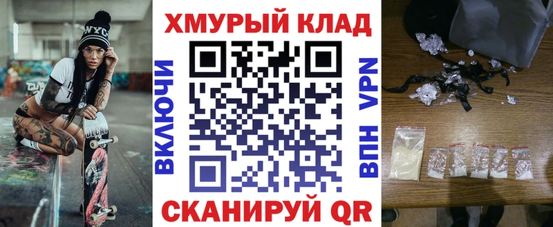 Героин Heroin Вичуга