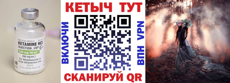 Кетамин VHQ  дарнет шоп  Вичуга 