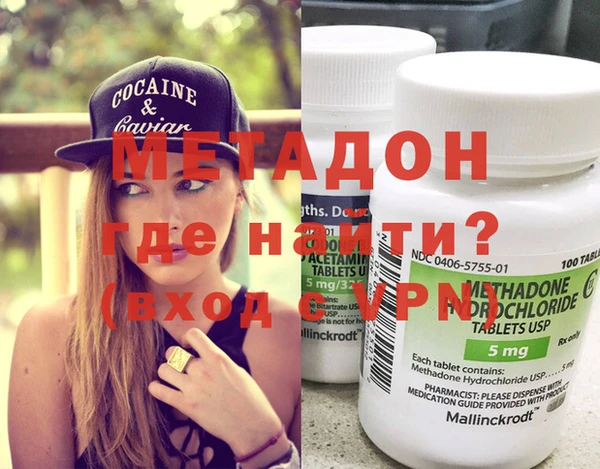бутират Бородино