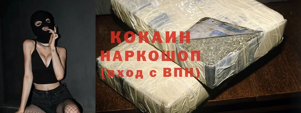 PSILOCYBIN Бугульма