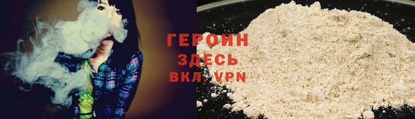 PSILOCYBIN Бугульма