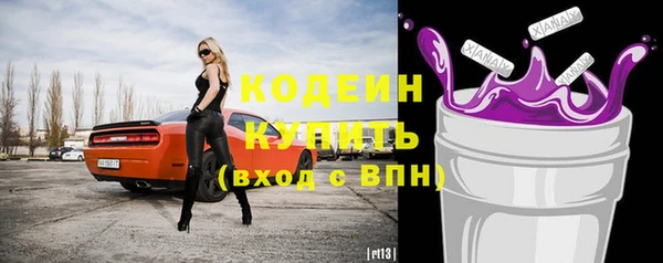 бутират Бородино