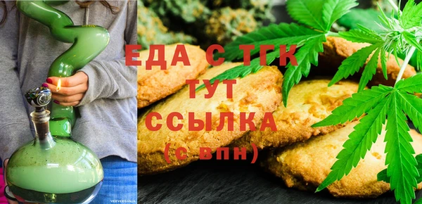 мефедрон VHQ Алагир