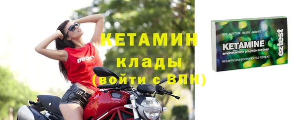 дистиллят марихуана Бронницы