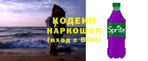 PSILOCYBIN Бугульма
