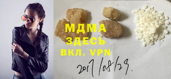 мефедрон VHQ Алагир