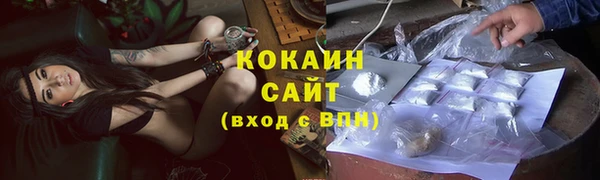 бутират Бородино