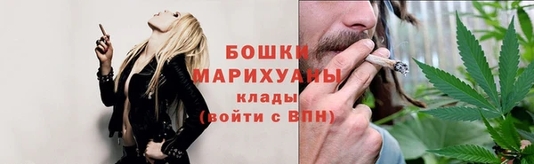 бутик Аксай