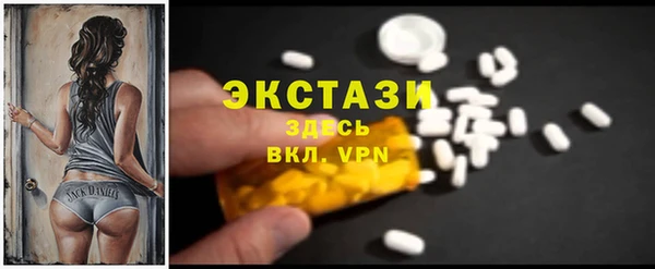 дистиллят марихуана Бронницы