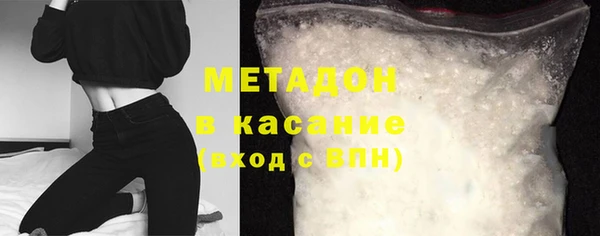 бутик Аксай
