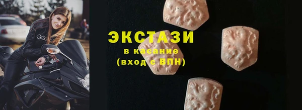 PSILOCYBIN Бугульма