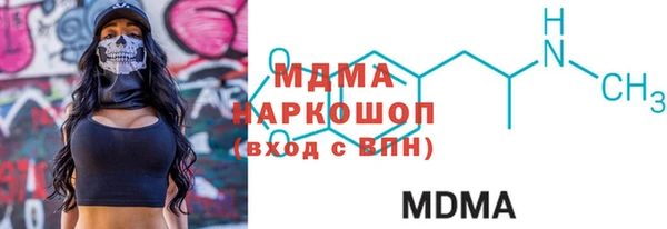 дистиллят марихуана Бронницы