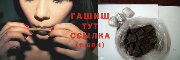 дистиллят марихуана Бронницы