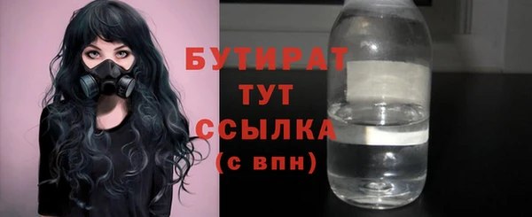 дистиллят марихуана Бронницы