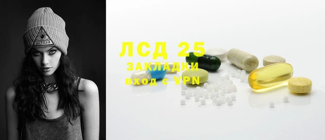PSILOCYBIN Бугульма