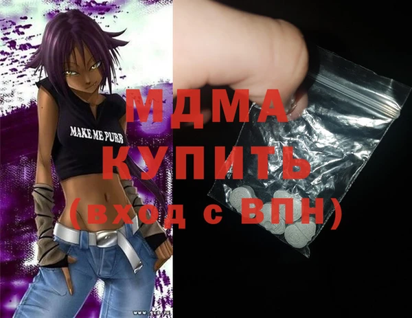 бутик Аксай