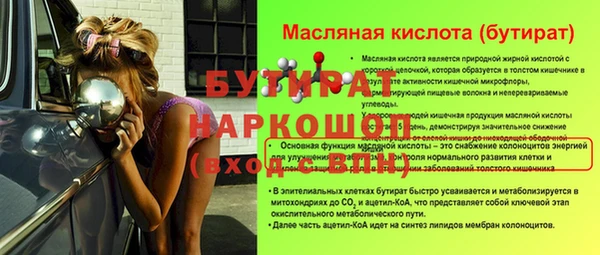 дистиллят марихуана Бронницы