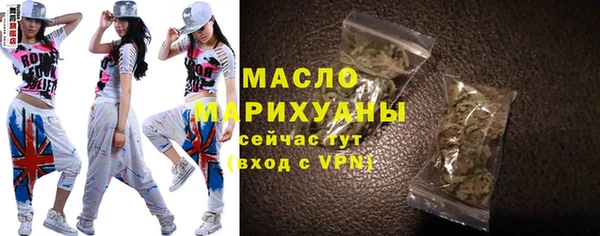бутират Бородино