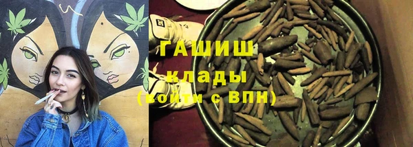 бутик Аксай