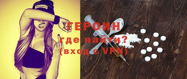 бутират Бородино