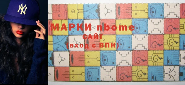 дистиллят марихуана Бронницы