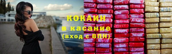 бутик Аксай