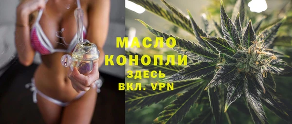 дистиллят марихуана Бронницы