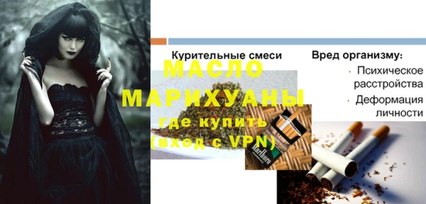 бутик Аксай