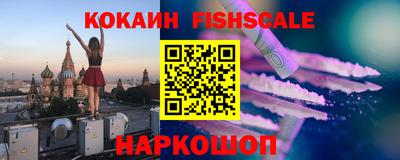 наркотики Бердск