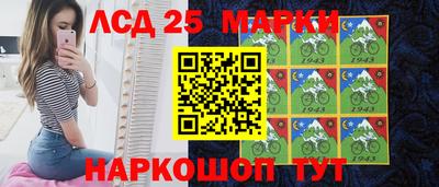 гашиш Апшеронск