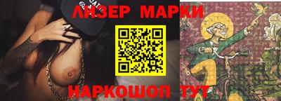 гашиш Апшеронск