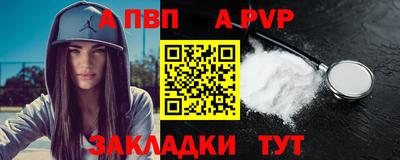 гашиш Апшеронск
