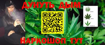 гашиш Апшеронск