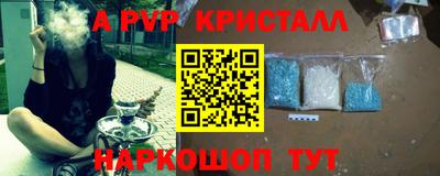наркотики Бердск