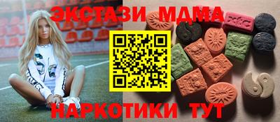 гашиш Апшеронск