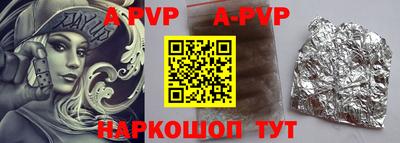 скорость mdpv Апрелевка