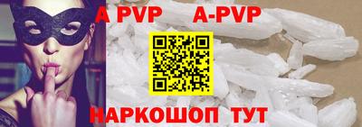 скорость mdpv Апрелевка
